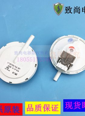 适用三洋帝度滚筒洗衣机水位传感器 KPS-61-C 518HD电子开关原装