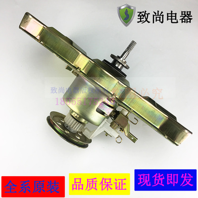 适用小天鹅美的洗衣机8802离合器7026G 7168G 8286S 7030G 2188G