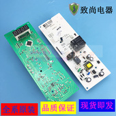 适用三洋微波炉电脑面板控制板 优质 小家电配件 F2115EB1