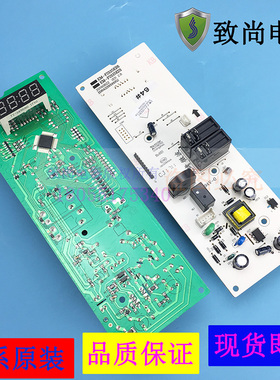 适用三洋微波炉电脑面板控制板 EM-F2115EB1 小家电配件 优质