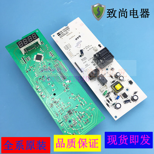 适用三洋微波炉电脑面板控制板 EM-F2115EB1 小家电配件 优质