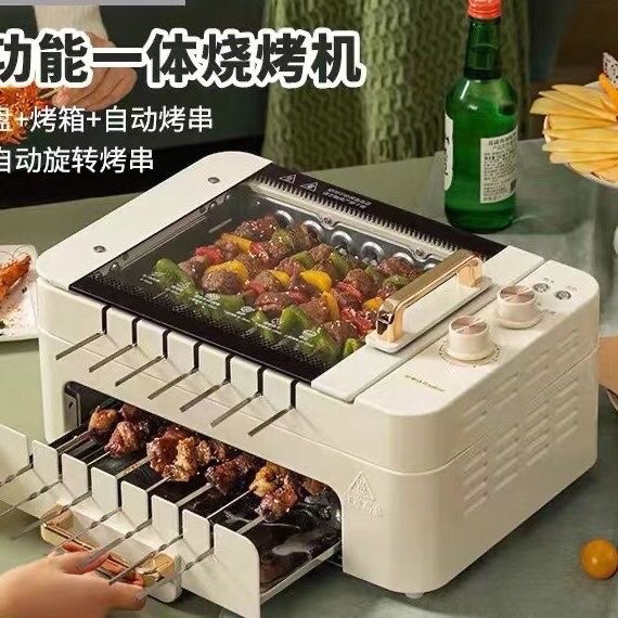 荣事达烤串机家用烧烤炉烤肉盘室内无烟全自动旋转烤串串机电烤盘