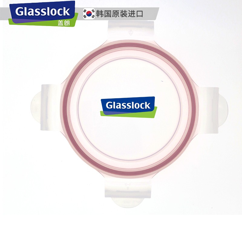 glasslock三光云彩饭盒保鲜盒
