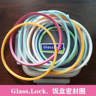 RP522MCRB090冰箱保鲜食品级硅胶树脂密封圈垫圈皮圈替换配件 包邮