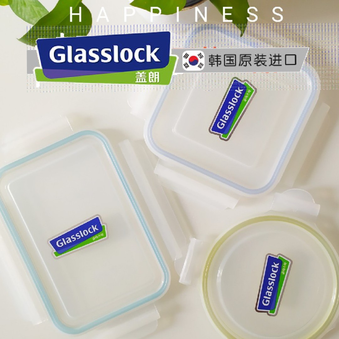 GLASSLOCK保鲜饭盒盖子配件