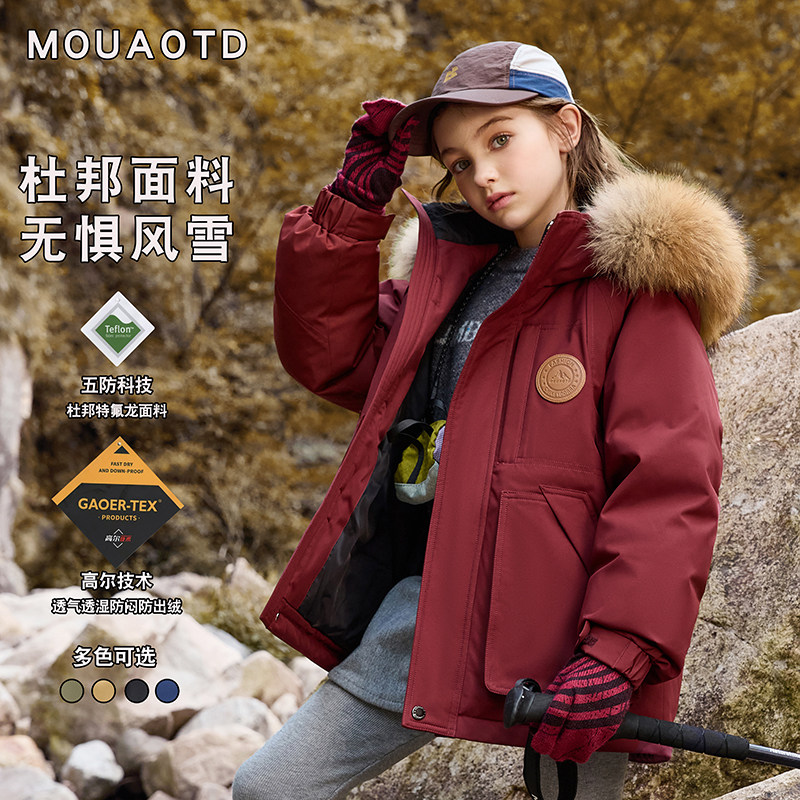 新款ABC儿童羽绒服90白鸭绒中大童中长款加厚保暖冬季洋气外套