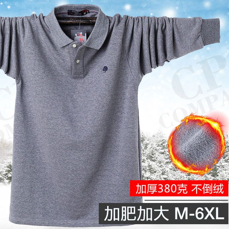 新款加肥加大男式polo衫中老年加厚不倒绒长袖翻领T恤保暖棉肥佬