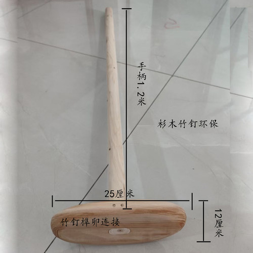 刘氏杉木搅拌耙子环保无胶无金属
