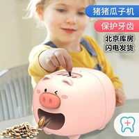 Артефакты семян дыни, семена дыни, шечь