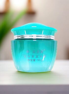 秀美资源植物素皛清霜滋润保湿