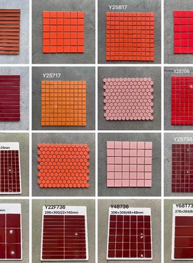 陶瓷马赛克瓷砖红色酒红大红中国红橘红粉红色北欧吧台酒店背景墙