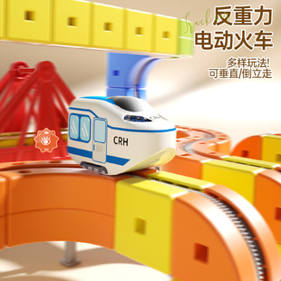 磁力轨道车百变立体积木儿童电动火车高铁列车磁吸悬浮轨道车玩具