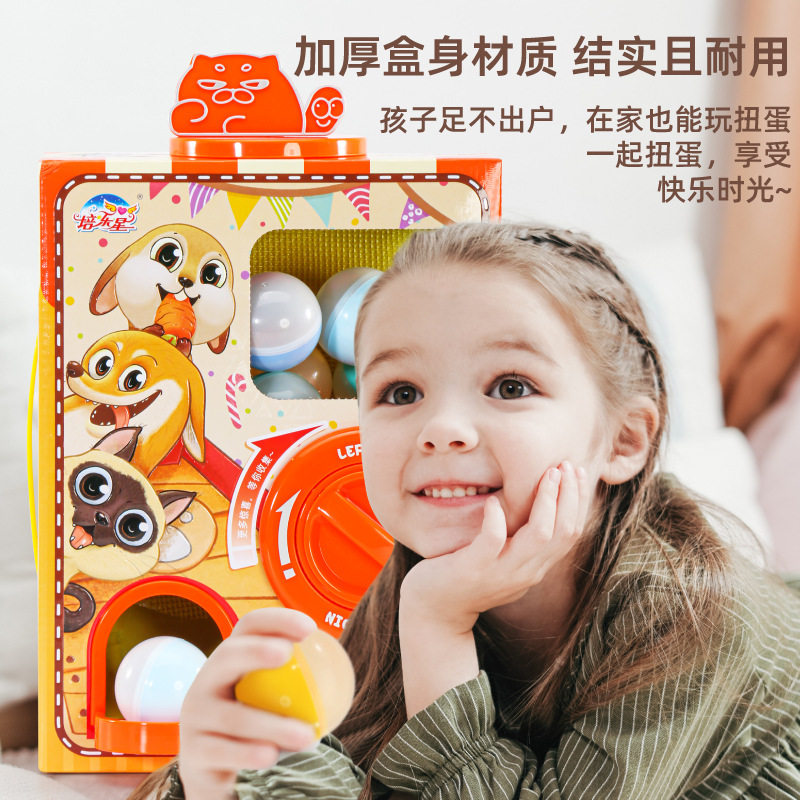 新款儿童宠物总动员扭蛋机家用迷你卡通公仔扭扭蛋盲盒扭蛋机玩具,模玩/动漫/周边/娃圈三坑/桌游,盒蛋/扭蛋/联名摆件,淘宝优惠券,粉丝福利购,淘宝优惠卷