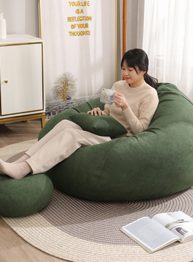 epp懒人沙发豆袋可拆洗单人阳台卧室超大号可躺可睡榻榻米懒人椅