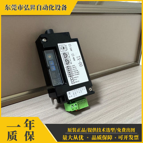 华欣TX-00电动滚筒控制器驱动器适配器 直流电机调速器控制卡现货
