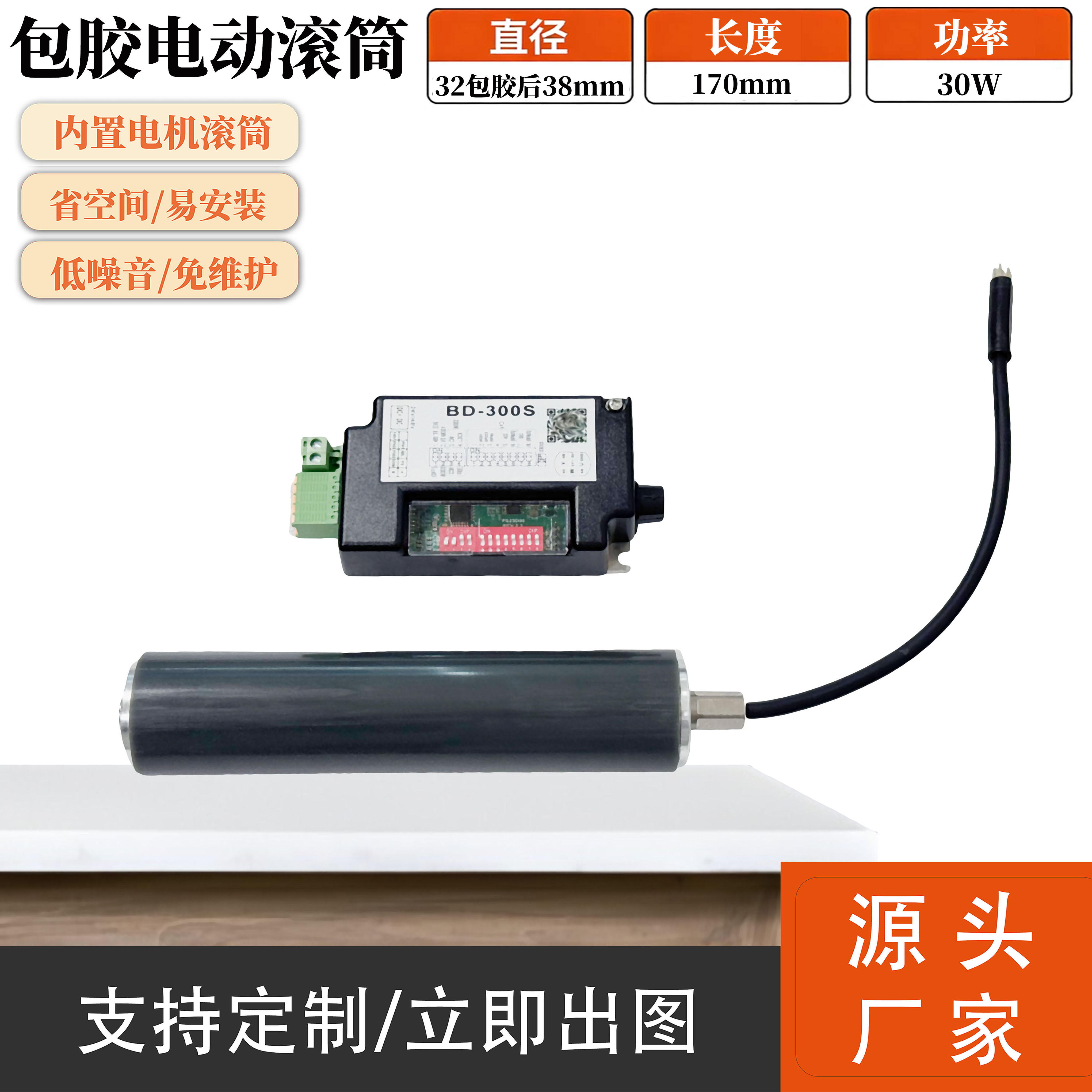 橡胶电动滚筒包胶不锈钢聚氨脂滚筒输送带皮带输送机传送带滚筒