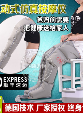 气压循环腿部按摩仪 空气波按摩器含红外线杀菌功能