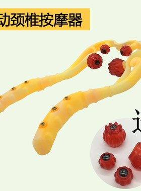 颈椎按摩器脖子家用颈部肩颈器材