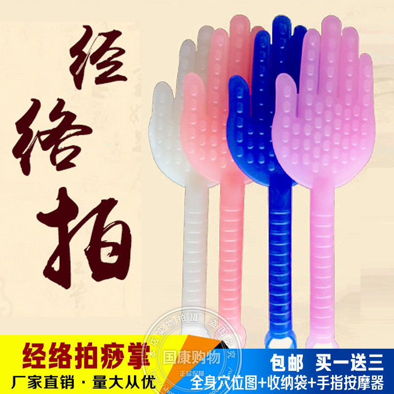 展浩按摩捶敲打锤硅胶经络拍痧拍颈部拍打板棒健身捶背保健按摩棒