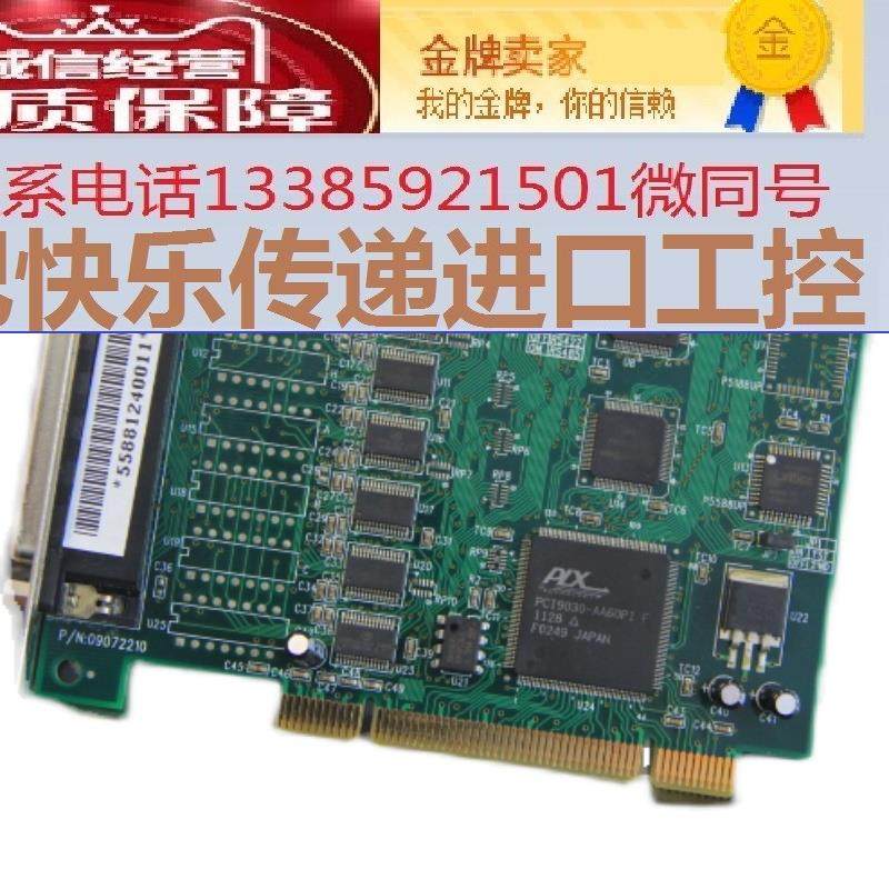 rayon串口卡p5588u全新原包装