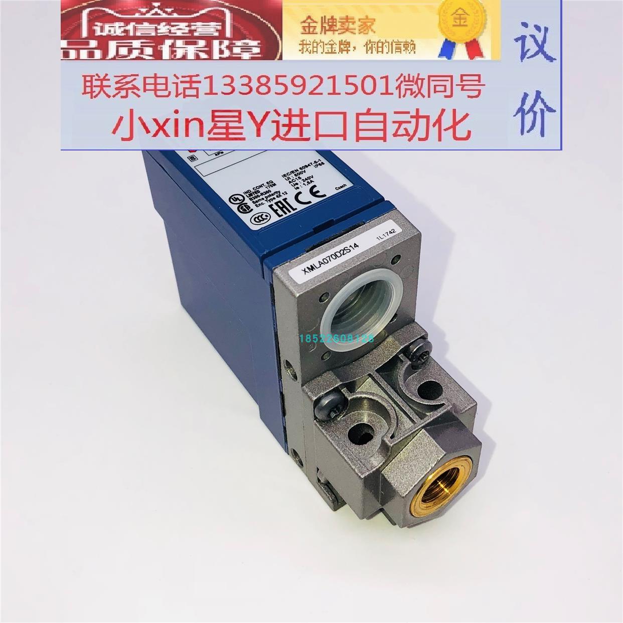 施耐德 XMLB020A2S12机电式压力开关商议价议价