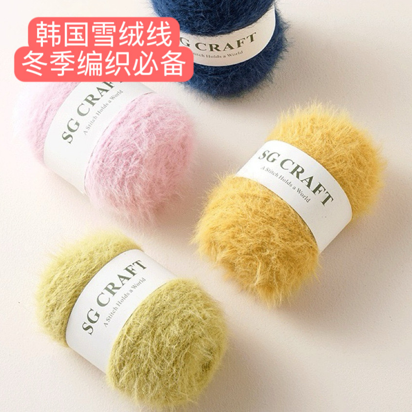 雪团子长绒棉冬保暖手工毛线