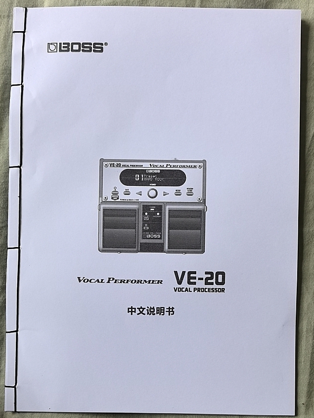 BOSS效果器VE-20中文使用说明书