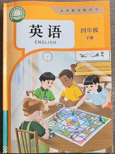 畅言点读笔点读机专用点读课本制作人教新版2026春季四英下册