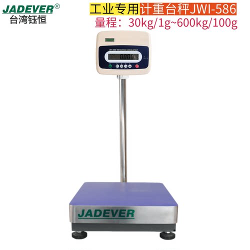 台湾钰恒JADEVER电子台秤JWI-586台秤150kg工业电子秤原JPS