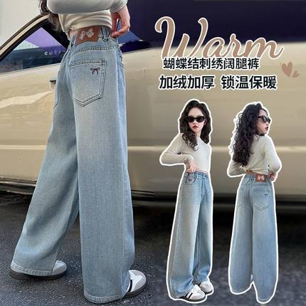 XF2025春秋新款女童牛仔裤百搭时尚蝴蝶结贴标阔腿裤韩版直筒裤