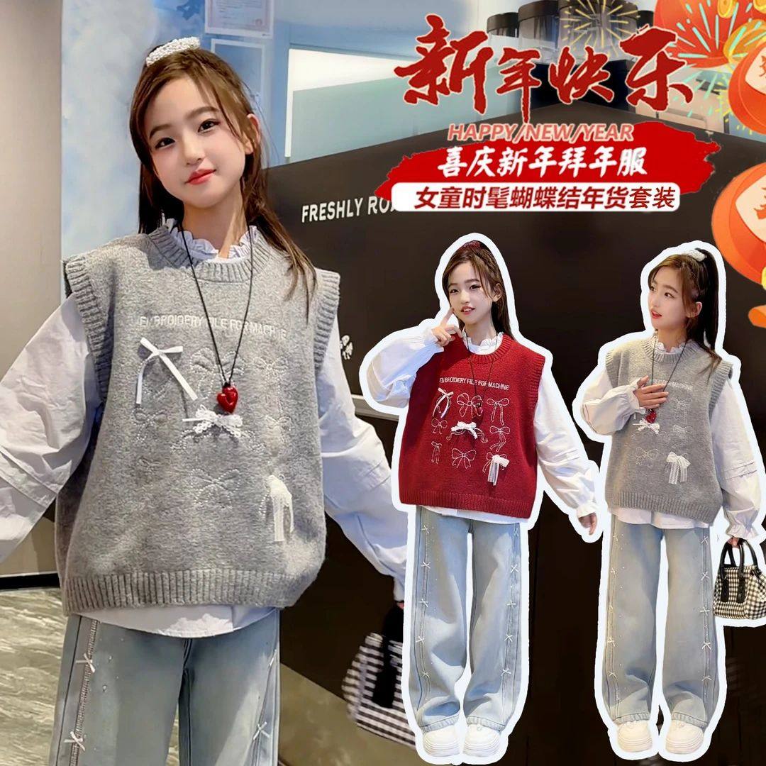 TT5219 年款定制 女童新年毛衣套装针织蝴蝶结背心马甲衬衫两件套,童装/婴儿装/亲子装,毛衣/针织衫,淘宝优惠券,粉丝福利购,淘宝优惠卷