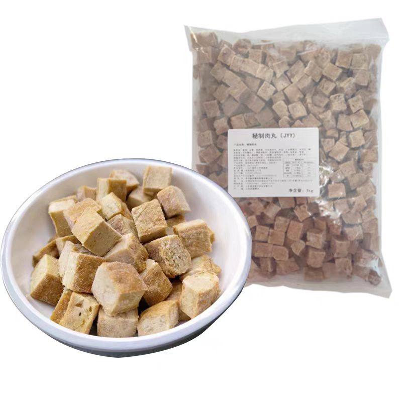 【顺丰】金义源秘制肉丸土豆粉刀削面油炸肉丸土豆粉商用半成品