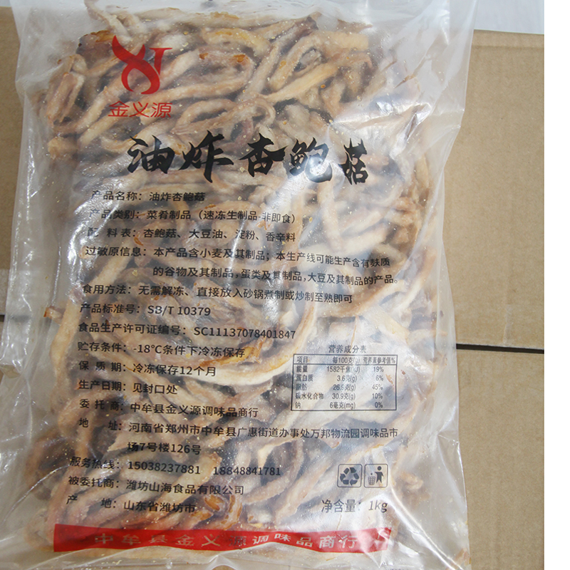 【顺丰】金义源油炸杏鲍菇土豆粉