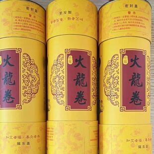 艾博善韩江涛火龙卷七公分大炮灸蕲春陈艾绒艾草艾柱艾条祛湿散寒