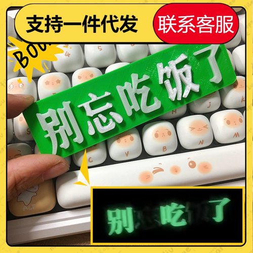 别吃了冰箱贴个性创意家用冰箱磁贴毛绒公仔装饰留言板