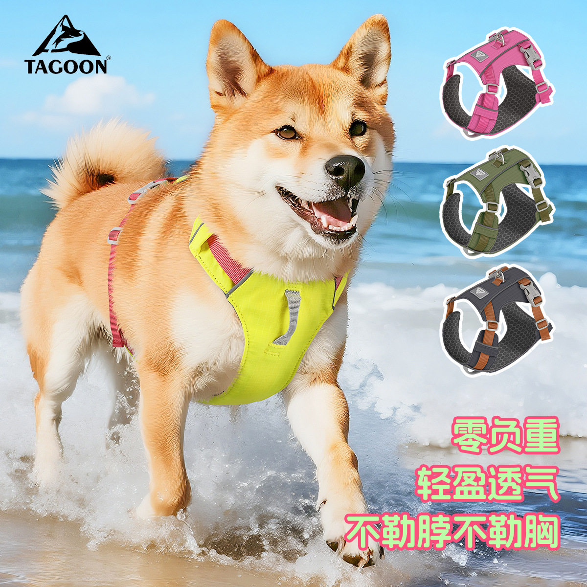 户外宠物胸背轻量化透气狗背带中型犬防爆冲遛狗绳宠物牵引绳现货,宠物/宠物食品及用品,狗牵引绳,淘宝优惠券,粉丝福利购,淘宝优惠卷