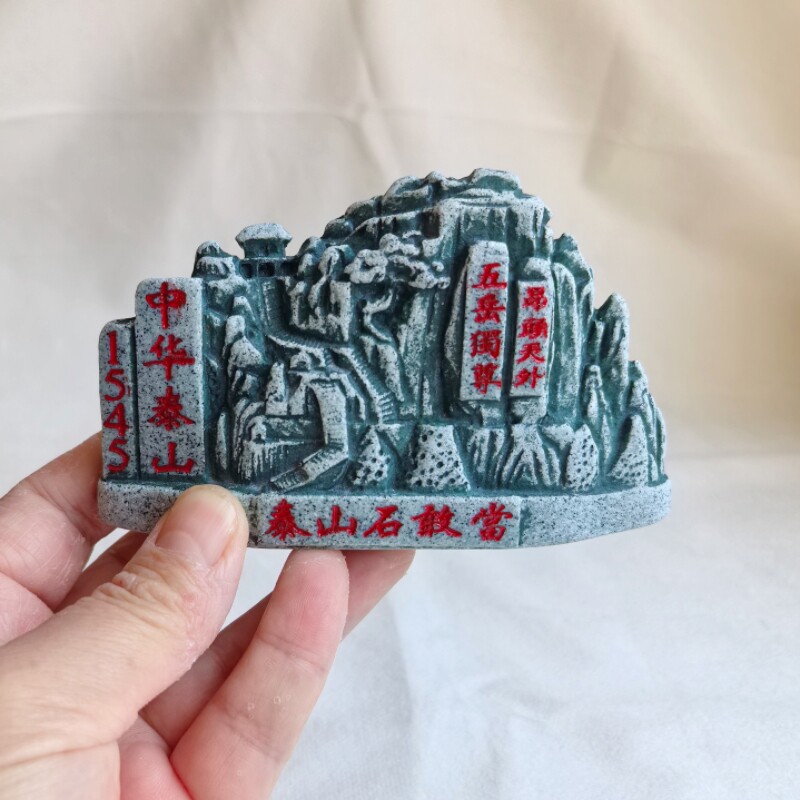 泰山石敢当工艺家居摆件书桌玄关电视柜摆件车饰车内平安摆品