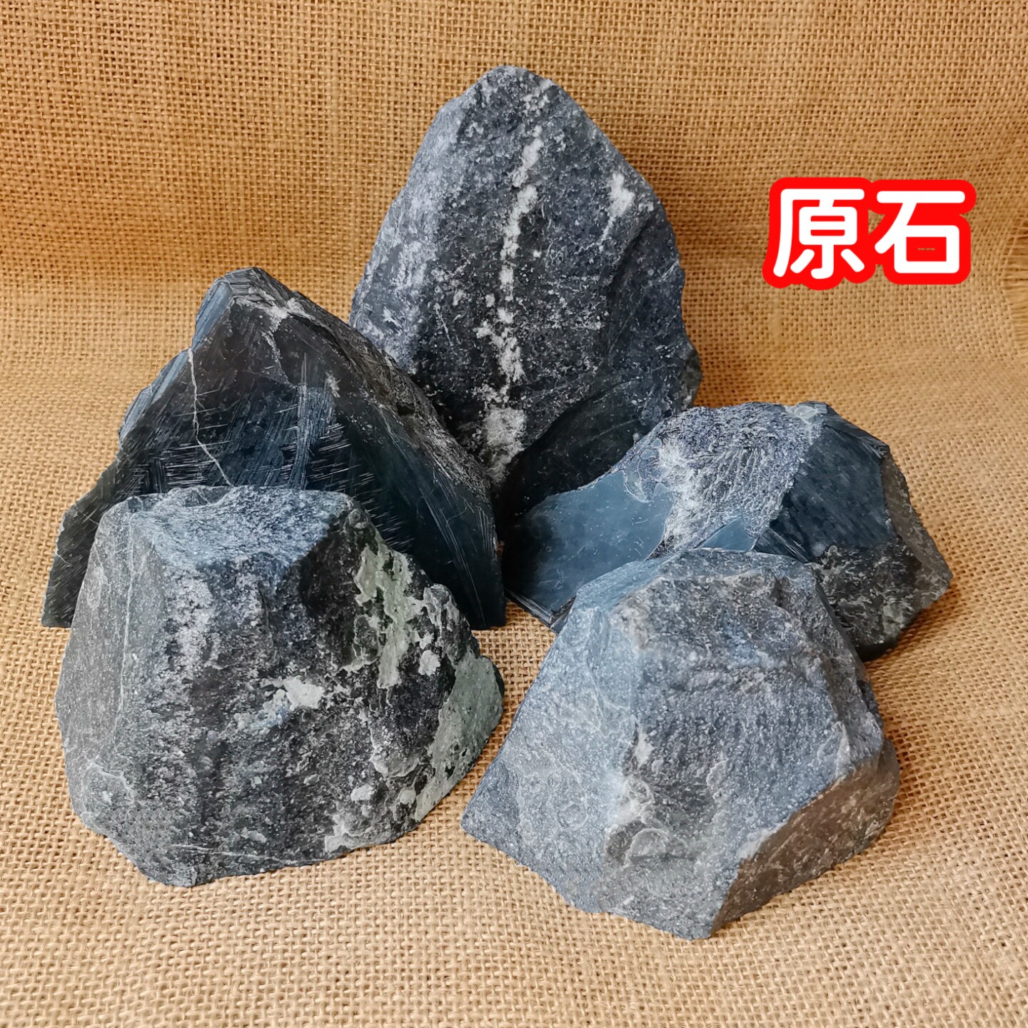 泰山墨玉摆件办公桌书桌玄关电视柜店铺旺铺家居石敢当原石毛料