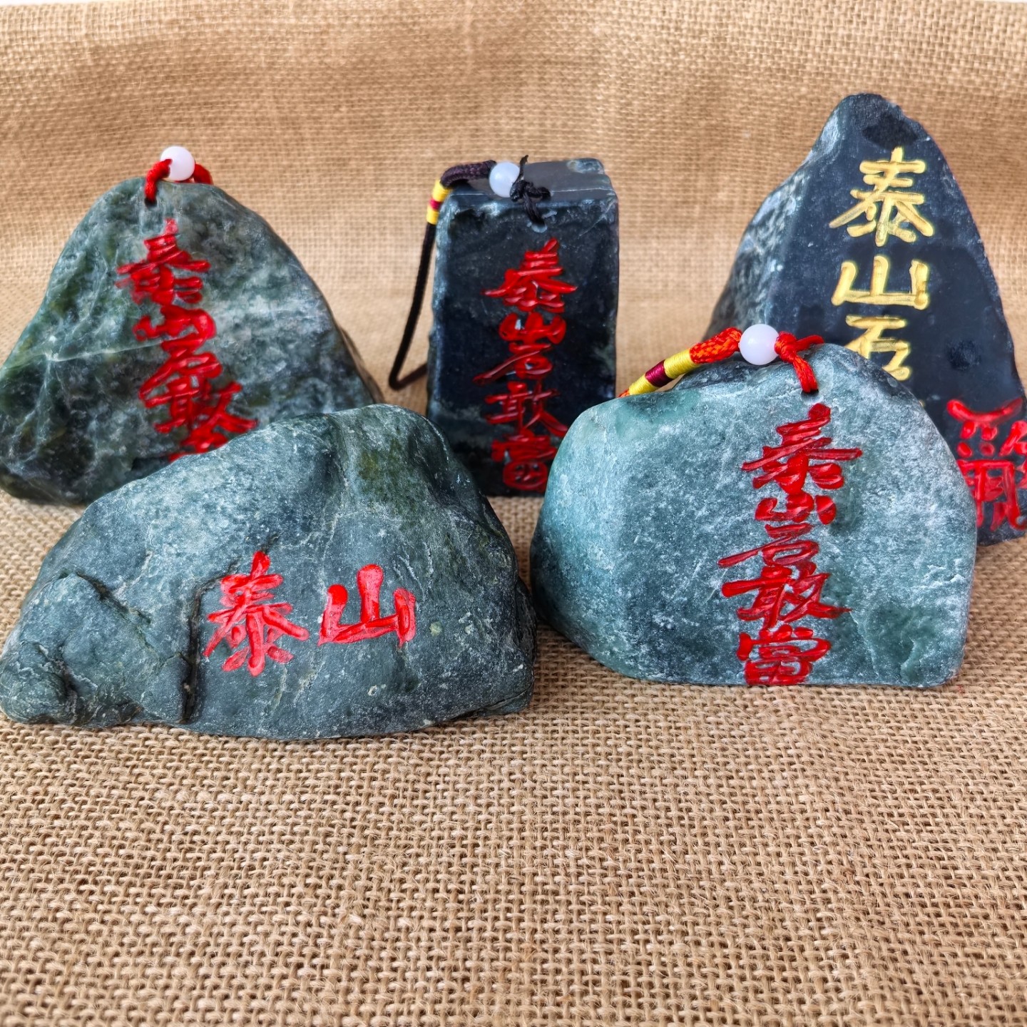 泰山原石墨玉桌面摆件石敢当挂件家居玄关电视柜书桌装饰文创旅游