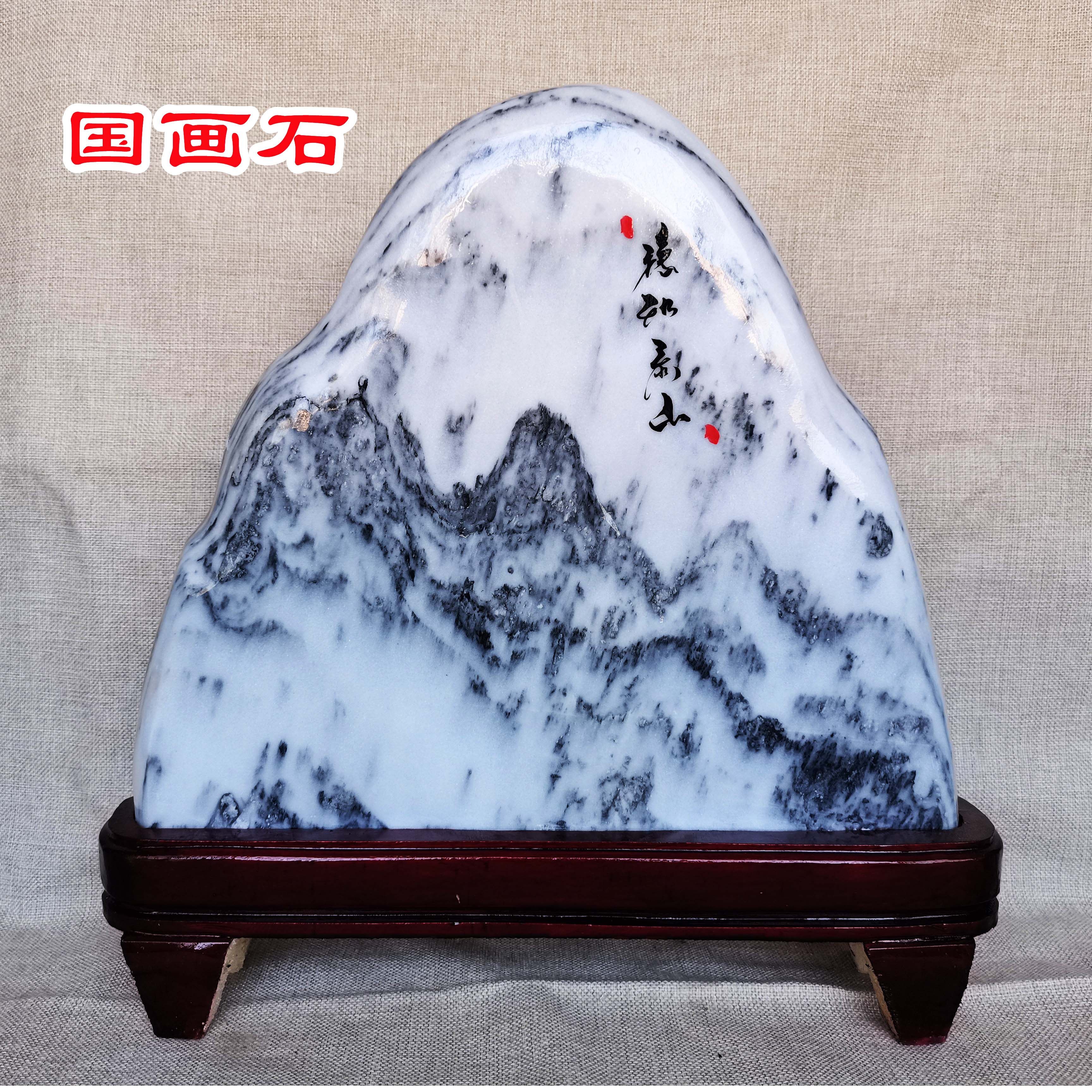 泰山石敢当雪花玉国画石家居玄关桌面镇宅摆件客厅办公室靠山石