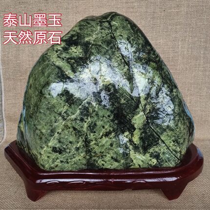 家居玄关电视柜办公室摆件泰山墨玉石石头镇宅石碧玉泰山石敢当