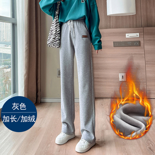 高个子高中初中女生加长版运动裤子秋冬季加绒加厚学生宽松直筒裤
