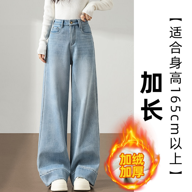 高中初中女生浅蓝色带绒裤子加长版高个子大童秋冬加绒阔腿牛仔裤