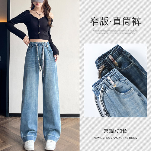 加长版大码初中高中学生直筒牛仔