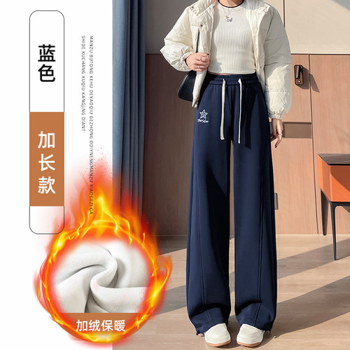 初中高中学生校服裤加绒休闲卫裤