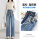 高个子浅色初中生松紧腰宽松学生阔腿裤 加长牛仔直筒裤 女春秋新款