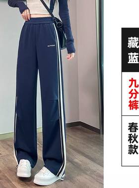 初中高中学生侧条纹加绒运动裤