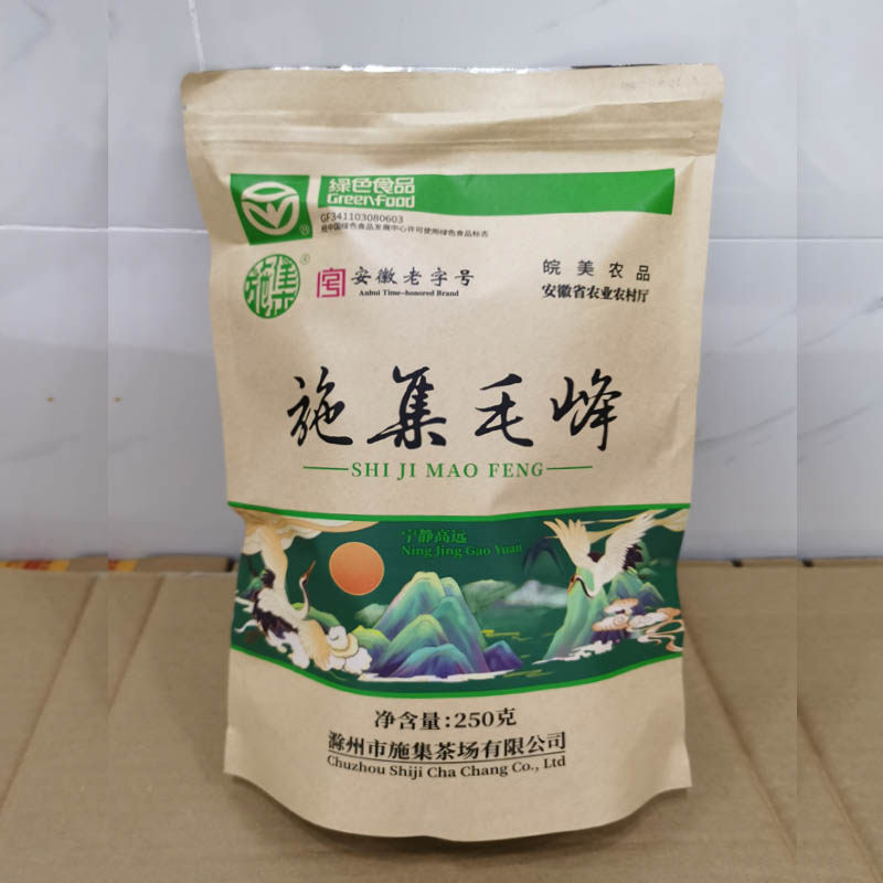 2026年新茶滁州施集毛峰绿茶叶正品