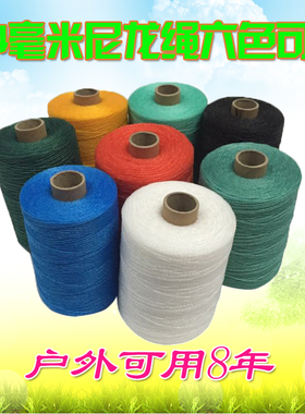 绿色1/2/3/4/mm聚乙烯尼龙绳防老化户外搭建用绳广告帐篷拉绳子细