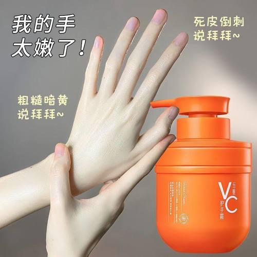 栀子花护手霜身体乳滋润秋冬补水保湿防干裂手霜